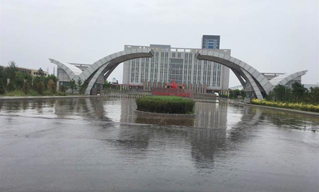 中天合创